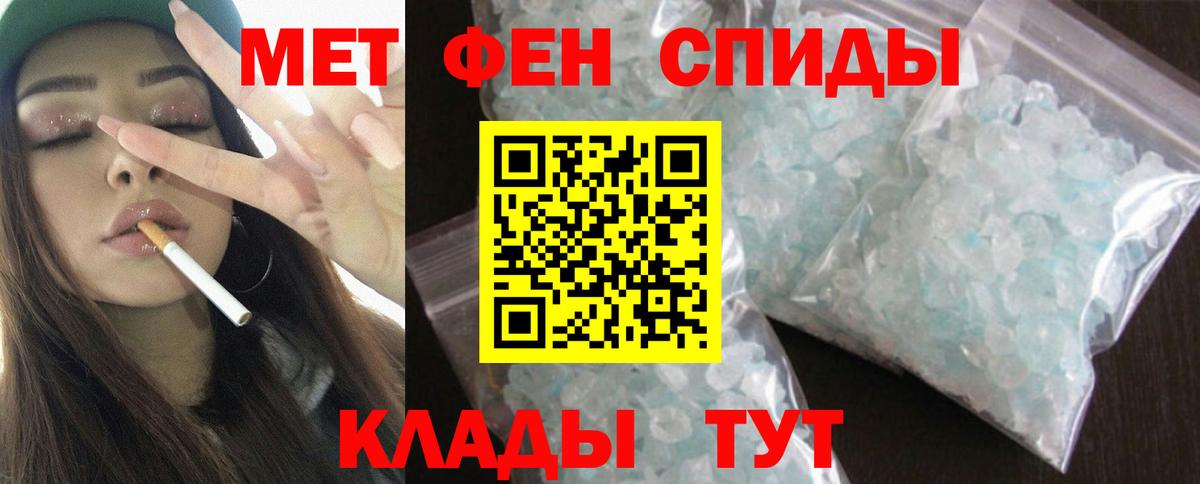 АМФЕТАМИН VHQ  АМФЕТАМИН  Набережные Челны  Вход с VPN 