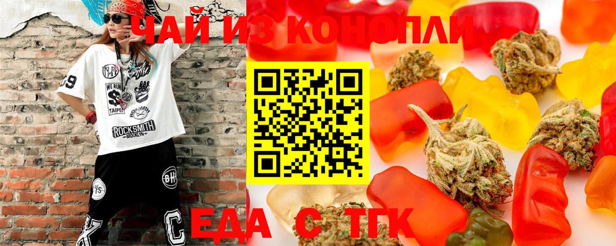 Набережные Челны  Canna-Cookies марихуана  Вход с VPN 