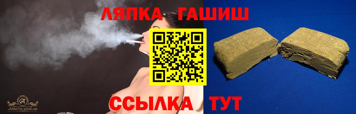 Гашиш гарик Набережные Челны