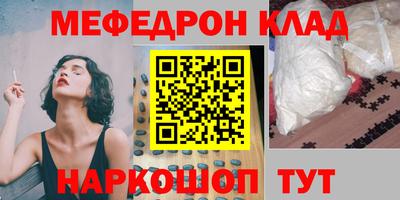 прущие крисы Белореченск