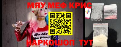 mix Бердск