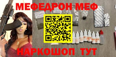 метадон Белорецк