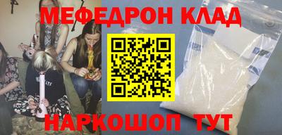 мяу мяу мука Баксан