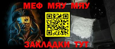 метадон Белорецк