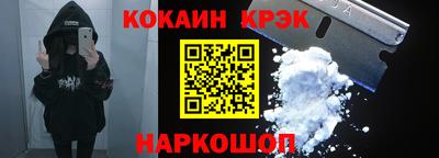 марки nbome Ачхой-Мартан