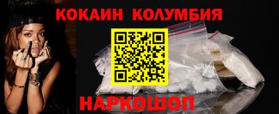 метадон Белорецк