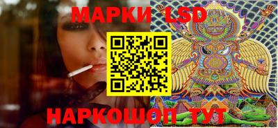 марки nbome Ачхой-Мартан