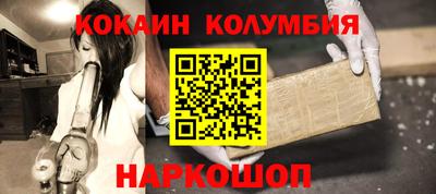 марки nbome Ачхой-Мартан