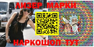 марки nbome Ачхой-Мартан