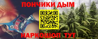 прущие крисы Белореченск