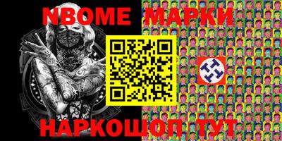 прущие крисы Белореченск