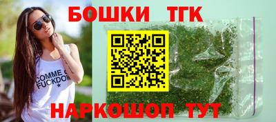 марки nbome Ачхой-Мартан