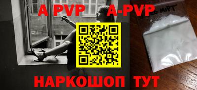 прущие крисы Белореченск
