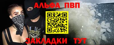 марки nbome Ачхой-Мартан