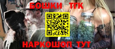 прущие крисы Белореченск