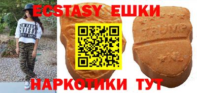 метадон Белорецк
