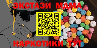 марки nbome Ачхой-Мартан