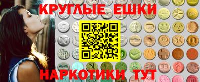 прущие крисы Белореченск