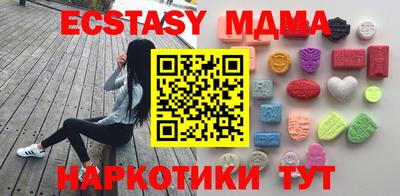 mix Бердск