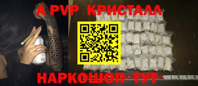 mix Бердск
