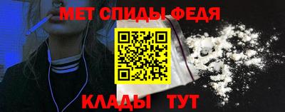 метадон Белорецк