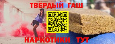 марки nbome Ачхой-Мартан