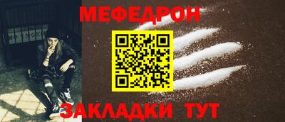 метадон Белорецк