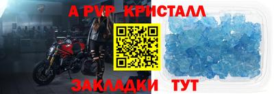 прущие крисы Белореченск
