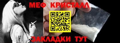 мяу мяу мука Баксан