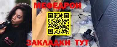 метадон Белорецк