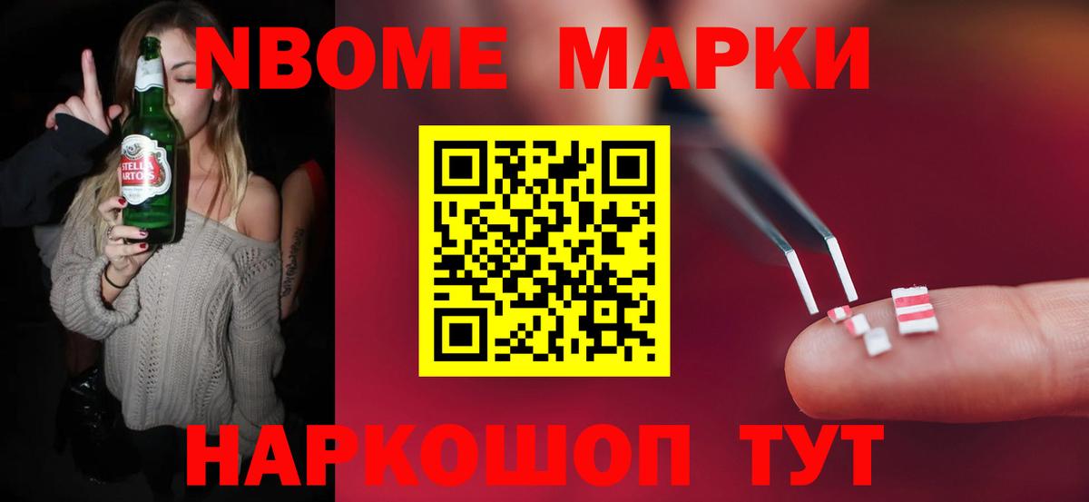 Лсд 25 экстази кислота Набережные Челны