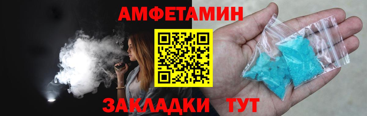 Метамфетамин кристалл Набережные Челны