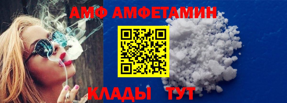 Набережные Челны  Первитин кристалл  Вход с VPN 