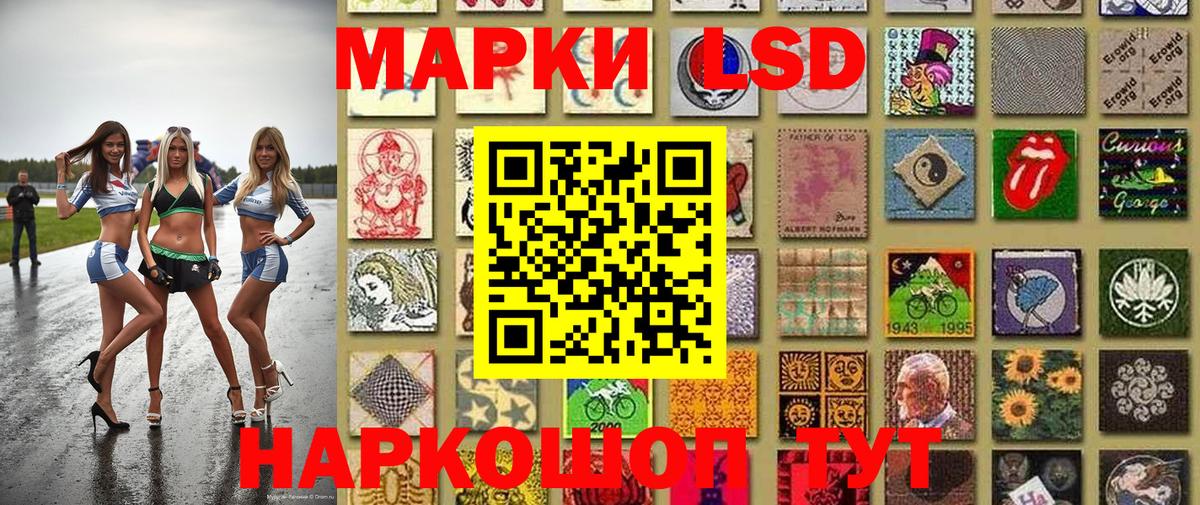 Марки NBOMe 1,8мг  Марки NBOMe 1,8мг  Марки NBOMe  Набережные Челны  Вход с VPN 
