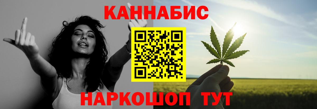 Марихуана индика  Бошки Шишки AK-47  Каннабис тримм  Шишки марихуана THC 21%  Набережные Челны  Вход с VPN 